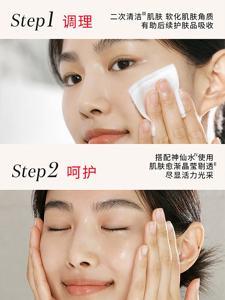 sk-ii-rejuvenating-hydrating-brightening-lotion-230ml-4