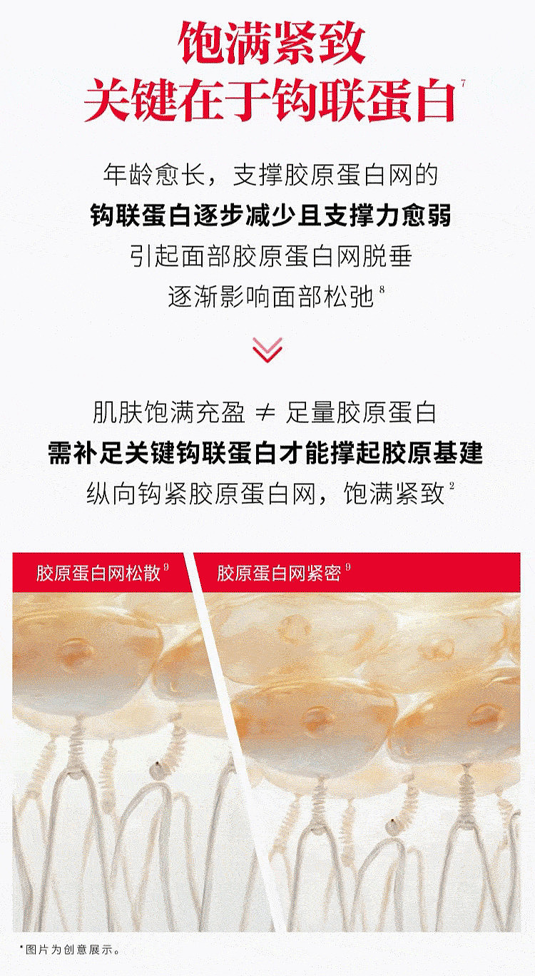 sk-ii-new-refreshing-big-red-bottle-cream-80ml-10