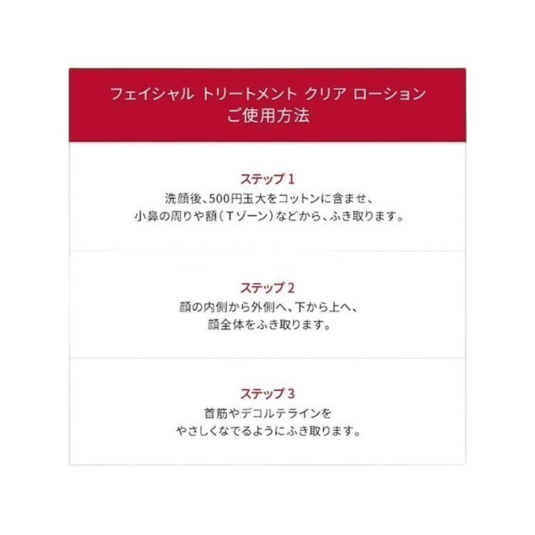 sk-ii-limited-edition-shen-xian-shui-energizing-essence-lotion-makeup-set-3pcs-6