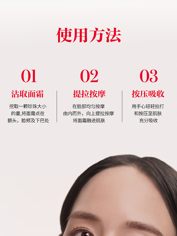 sk-ii-new-2025-big-red-bottle-refreshing-cream-50ml-11