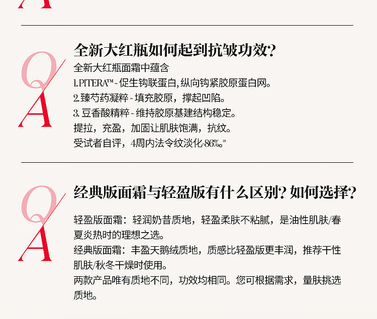 sk-ii-new-2025-big-red-bottle-refreshing-cream-50ml-14