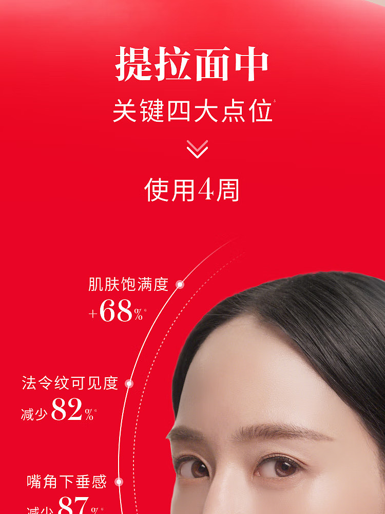 sk-ii-new-2025-big-red-bottle-refreshing-cream-50ml-7