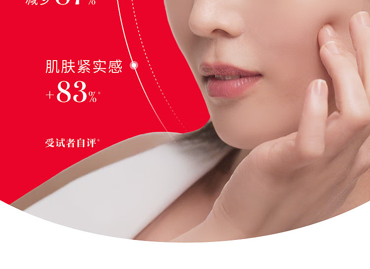 sk-ii-new-2025-big-red-bottle-refreshing-cream-50ml-8