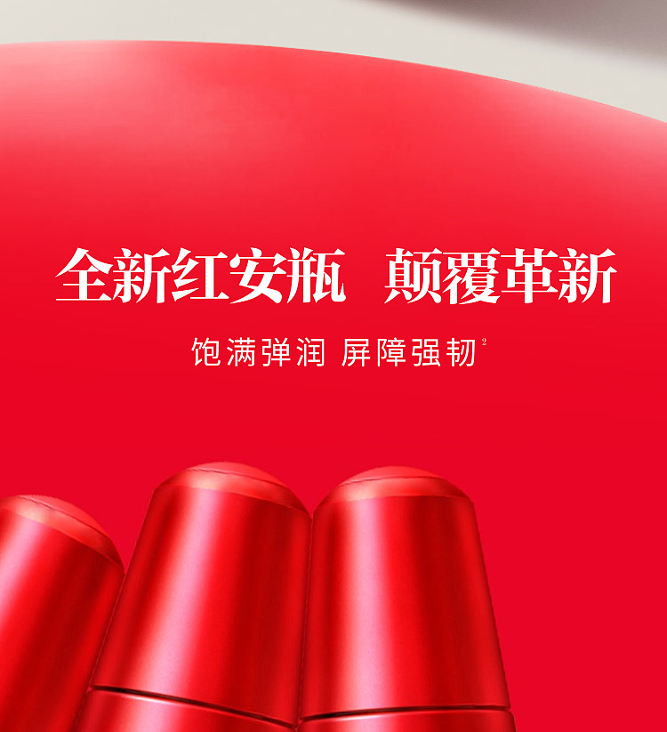 sk-ii-new-red-bottle-essence-50ml-2