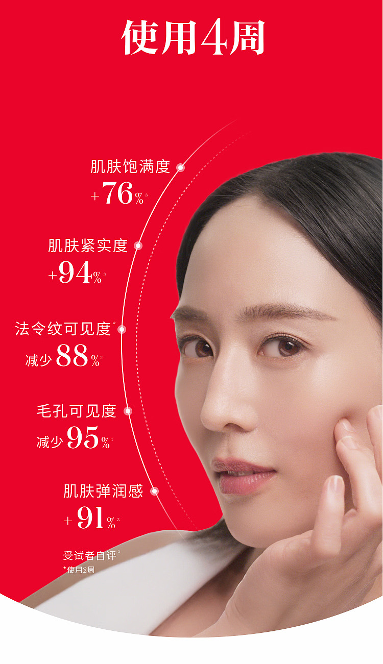 sk-ii-new-red-bottle-essence-50ml-4