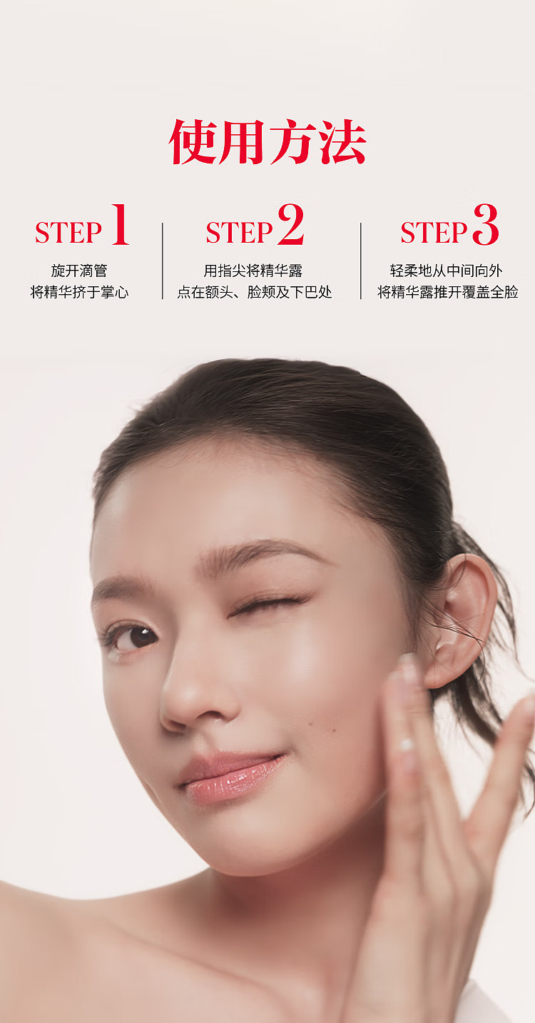sk-ii-new-red-bottle-essence-50ml-7