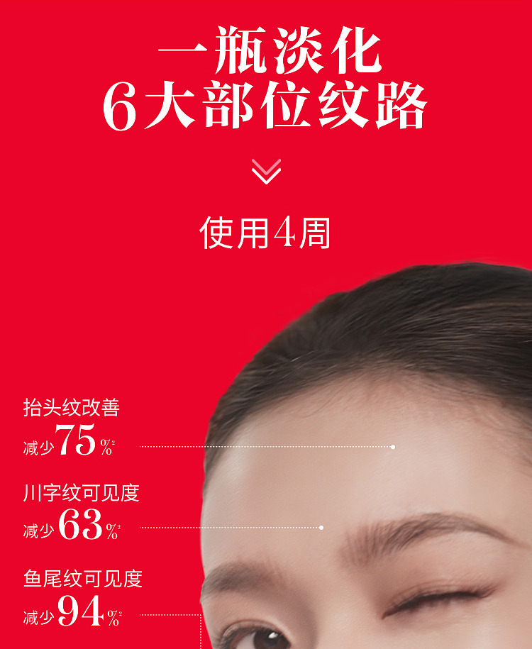 sk-ii-new-edition-muscle-energy-eye-cream-15ml-3