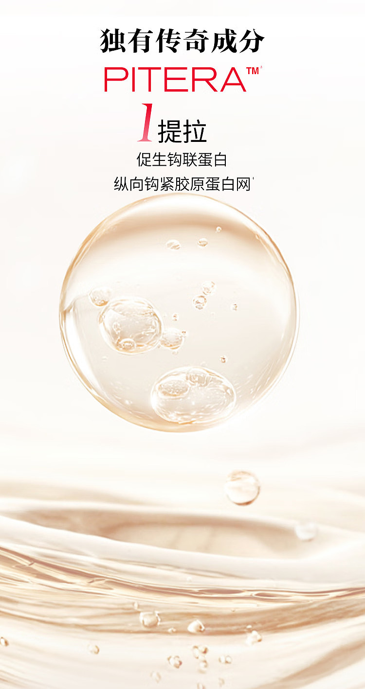 sk-ii-new-edition-muscle-energy-eye-cream-15ml-5