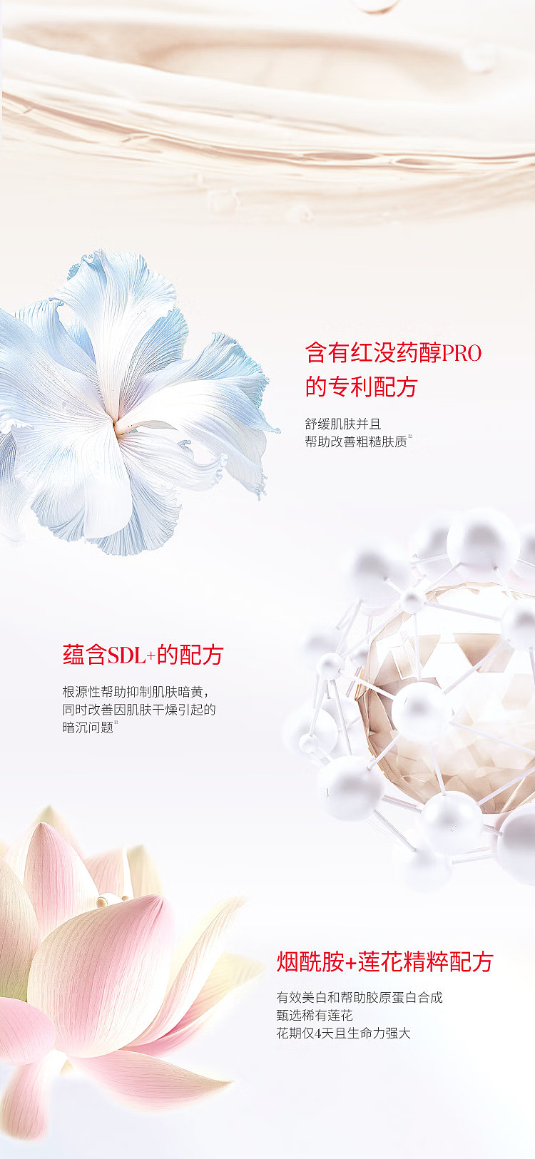 sk-ii-new-photon-bulb-whitening-essence-75ml-7