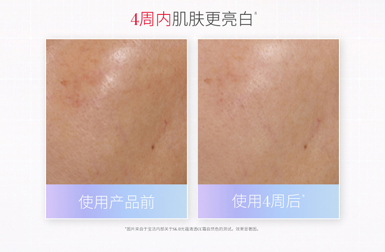 sk-ii-small-shell-whitening-sunscreen-isolation-cc-cream-rose-pink-30g-9