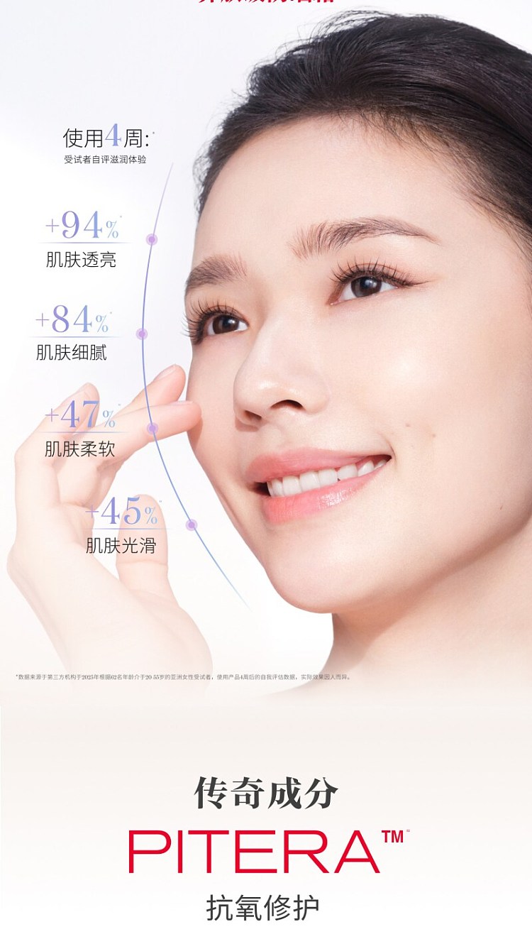 sk-ii-small-shell-whitening-sunscreen-isolation-cc-cream-rose-pink-30g-11