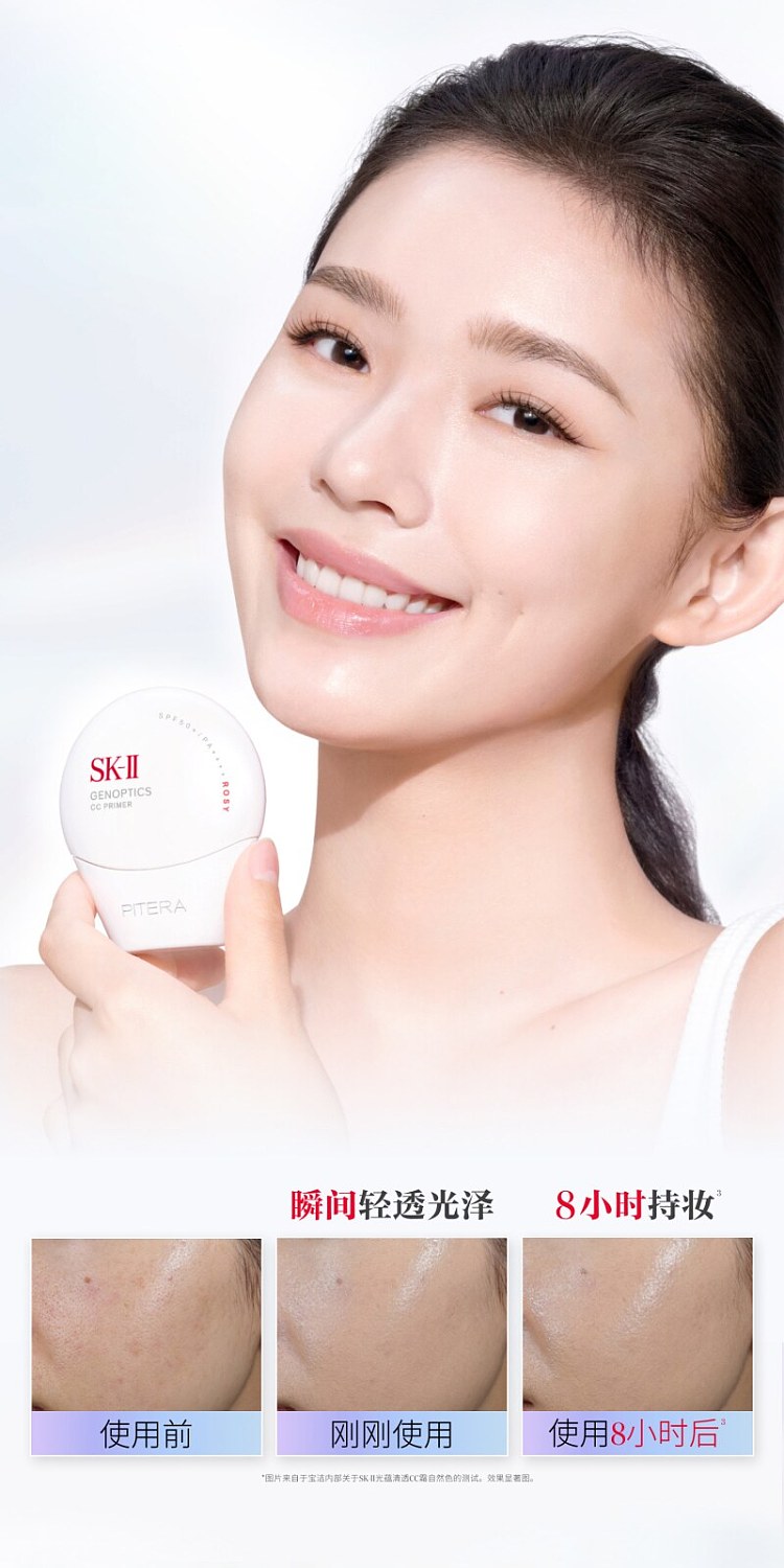 sk-ii-small-shell-whitening-sunscreen-isolation-cc-cream-rose-pink-30g-3