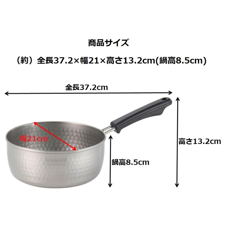 yoshikawa-stainless-steel-snow-flat-pan-20cm-2