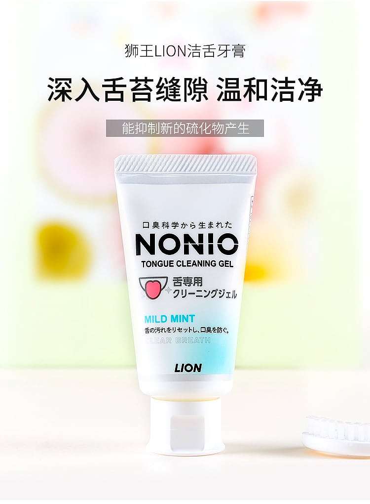 lion-king-tongue-cleaner-toothpaste-45g-5