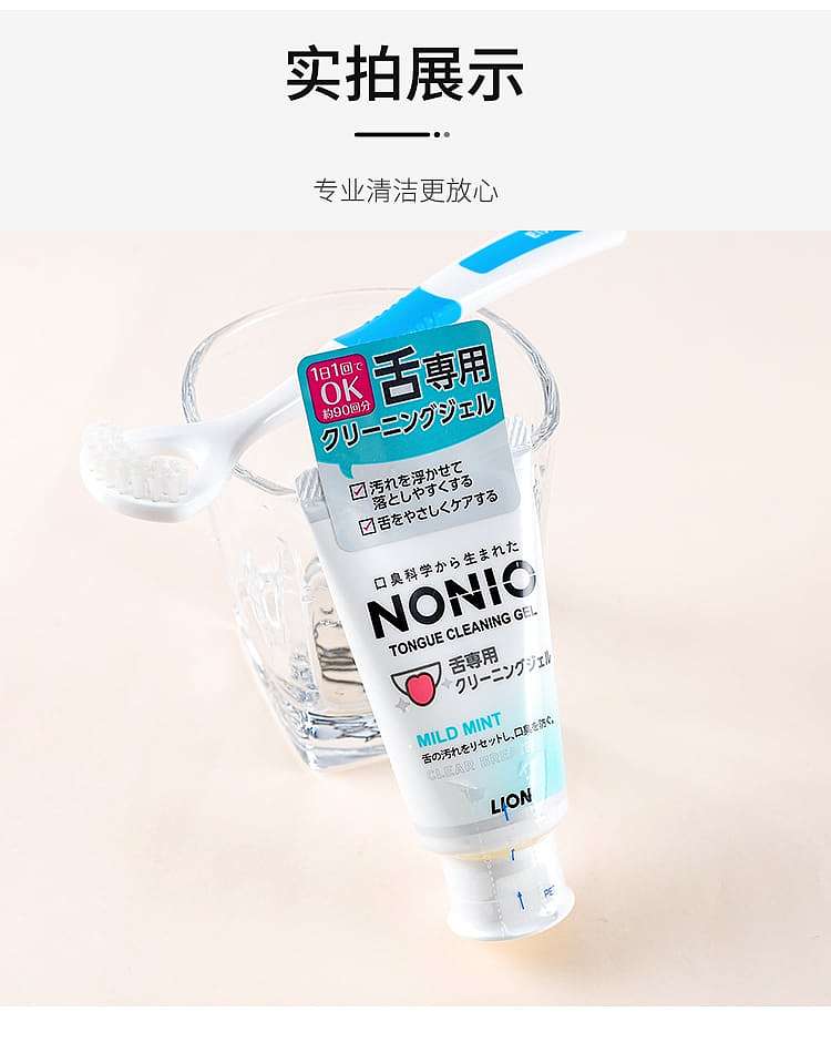 lion-king-tongue-cleaner-toothpaste-45g-7