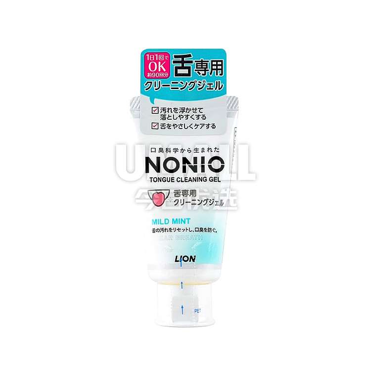 lion-king-tongue-cleaner-toothpaste-45g-1