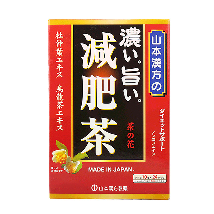 yamamoto-chinese-formula-weight-loss-tea-10g24bag-in-1