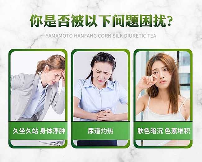 shanben-traditional-chinese-medicine-co-ltd-health-corn-shredding-tea-with-the-benefits-of-diuresis-anti-inflammation-de-swelling-and-elimination-of-constipation-new-version-8g20-bags-2
