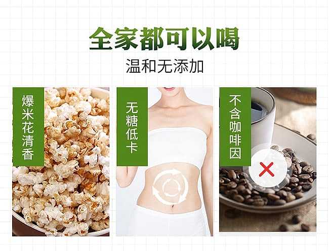 shanben-traditional-chinese-medicine-co-ltd-health-corn-shredding-tea-with-the-benefits-of-diuresis-anti-inflammation-de-swelling-and-elimination-of-constipation-new-version-8g20-bags-7