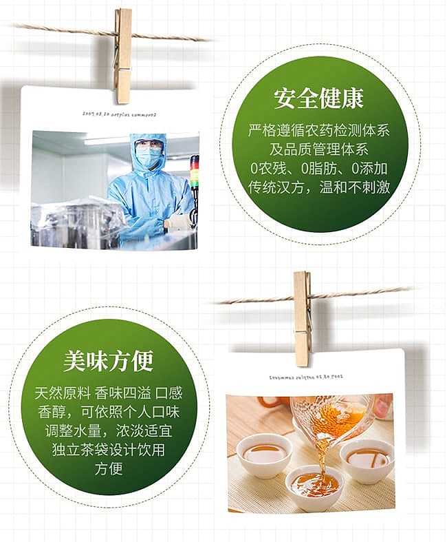 shanben-traditional-chinese-medicine-co-ltd-health-corn-shredding-tea-with-the-benefits-of-diuresis-anti-inflammation-de-swelling-and-elimination-of-constipation-new-version-8g20-bags-9