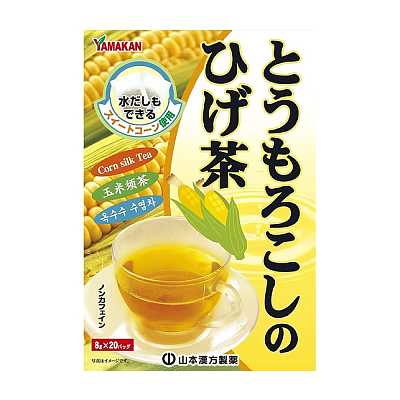 山本汉方制药 养生玉米须茶利水去肿排宿便 新版 8g*20袋