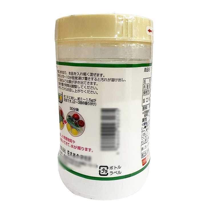 japanese-herbal-research-institute-fruit-and-vegetable-cleaning-oyster-powder-90g-3