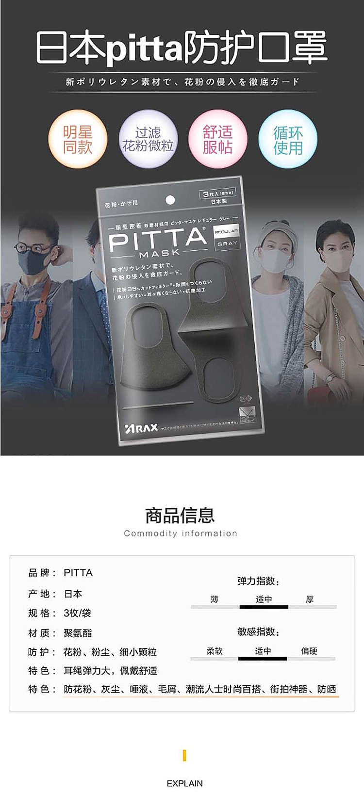pitta-new-lift-high-density-washable-mask-gray-and-black-3-pcs-1