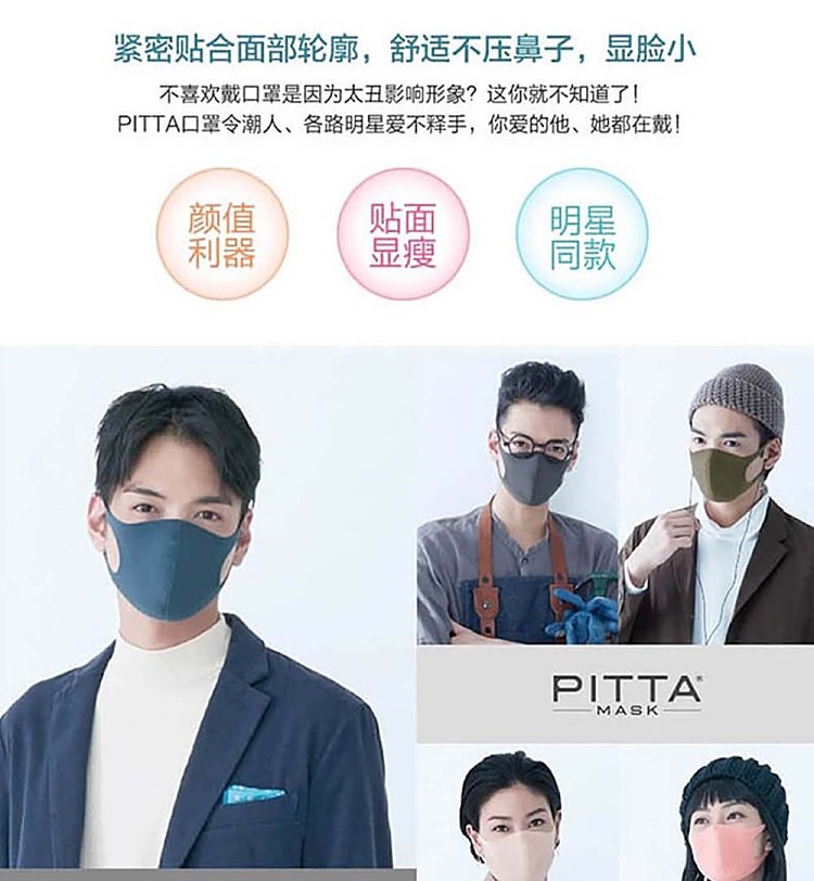 pitta-new-lift-high-density-washable-mask-gray-and-black-3-pcs-6
