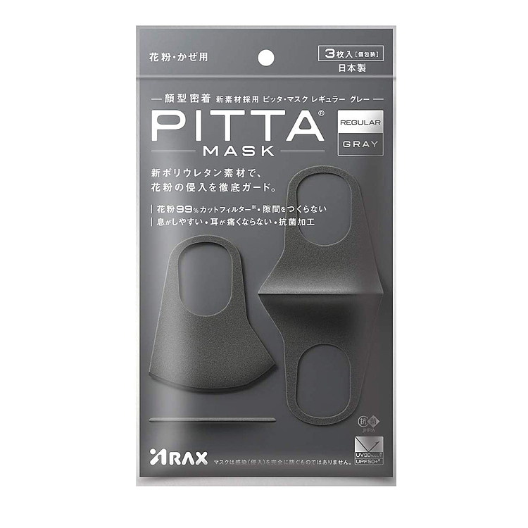pitta-new-lift-high-density-washable-mask-gray-and-black-3-pcs-1
