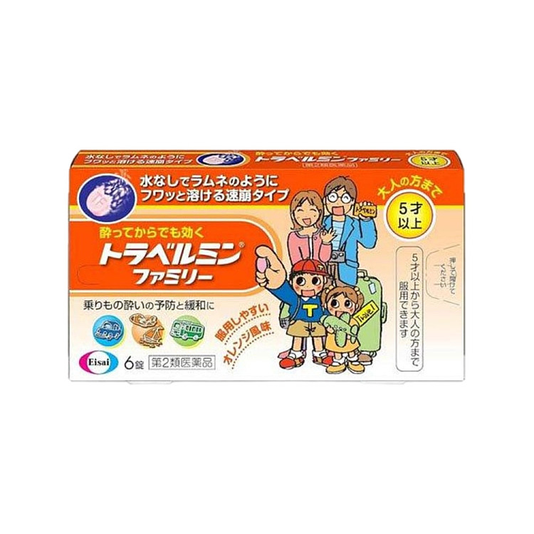 eisai-anti-motion-sickness-pills-6-tablets-1