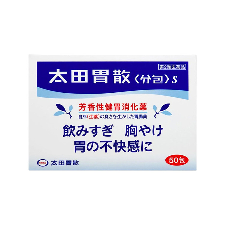 ota-stomach-scatter-stomach-pain-acid-bloating-indigestion-pellets-50-packs-1
