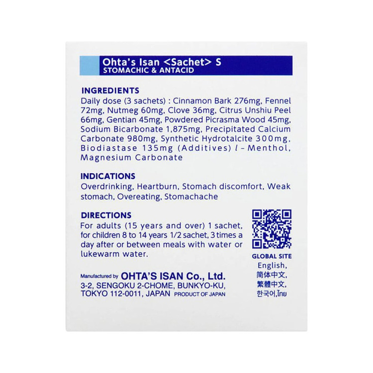 ota-stomach-scatter-stomach-pain-acid-bloating-indigestion-pellets-50-packs-3