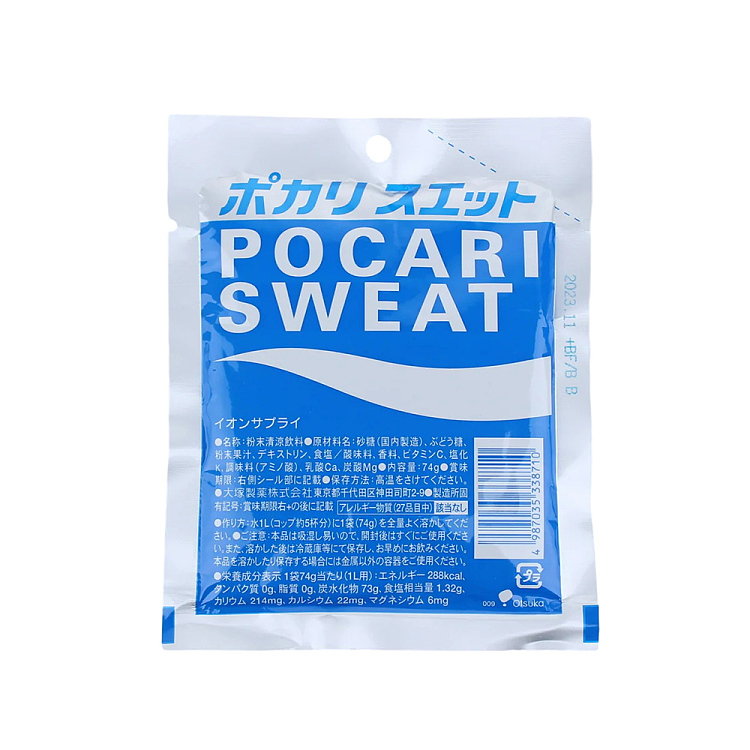 japan-baomin-power-brewing-powder-74g-1