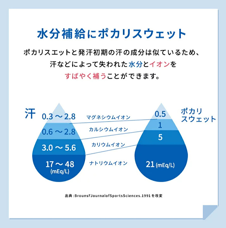 japan-baomin-power-brewing-powder-74g-2
