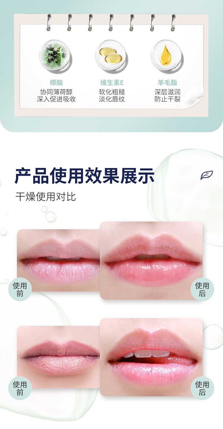 lake-brothers-medicinal-moisturizing-mint-lip-balm-4g-5