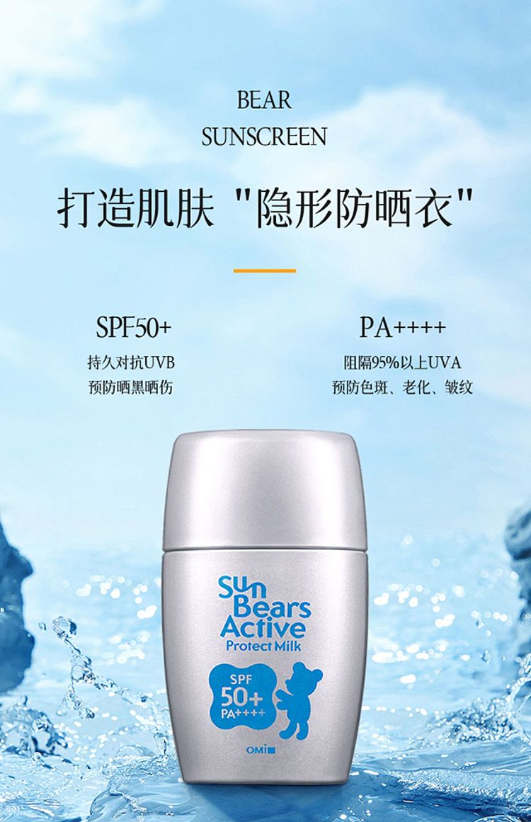 konoha-brothers-strongest-cooling-sunscreen-30g-10