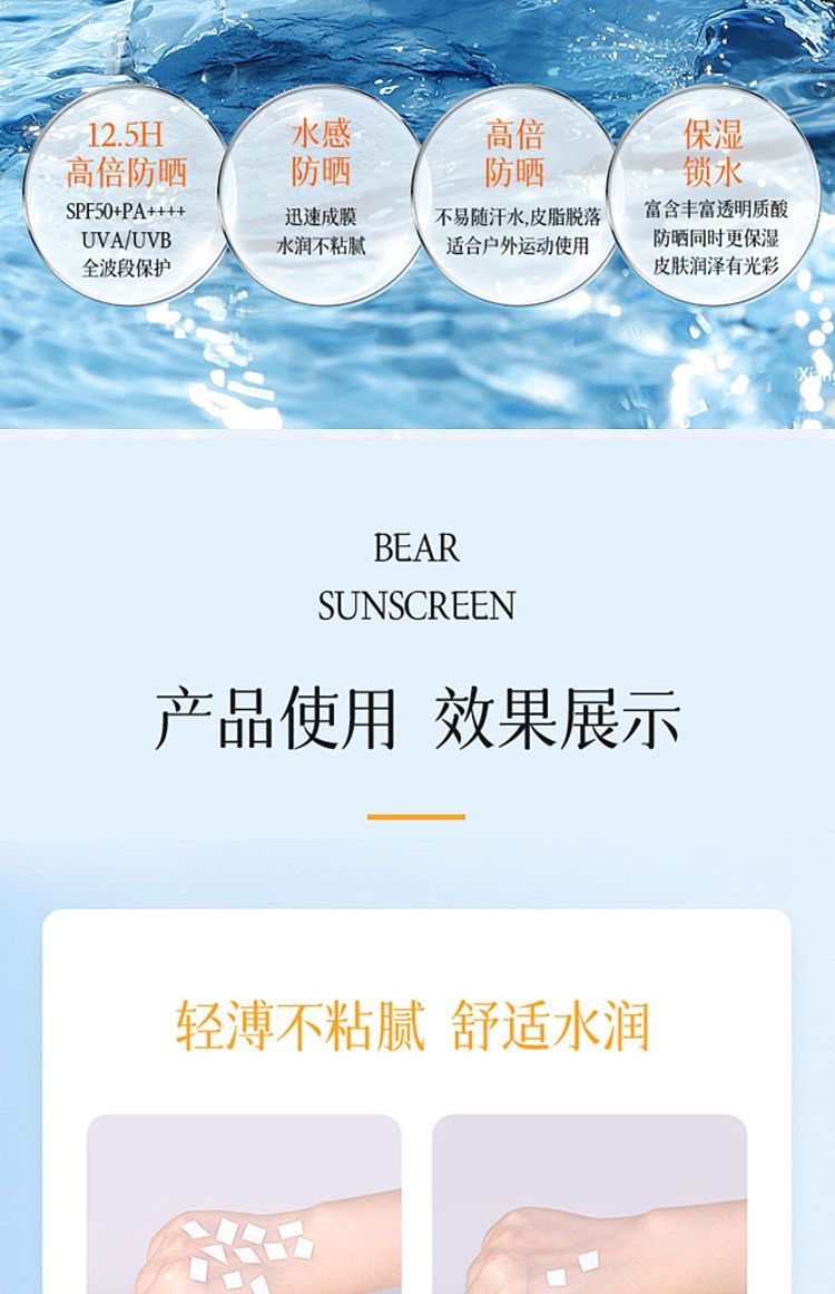 konoha-brothers-strongest-cooling-sunscreen-30g-11