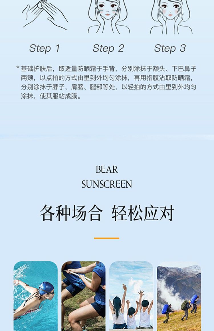 konoha-brothers-strongest-cooling-sunscreen-30g-17