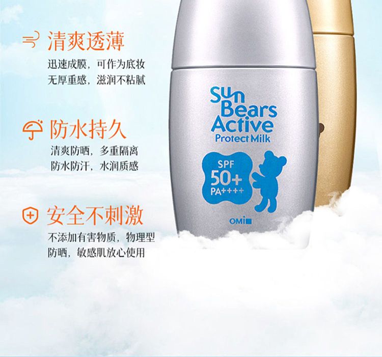 konoha-brothers-strongest-cooling-sunscreen-30g-5