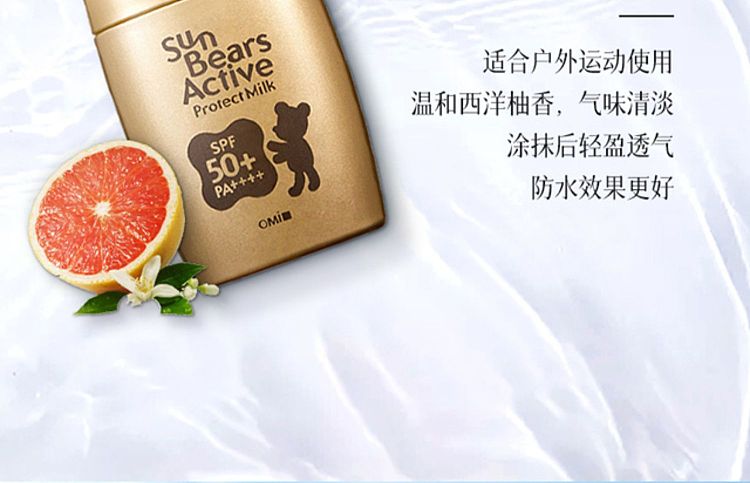 konoha-brothers-strongest-cooling-sunscreen-30g-9