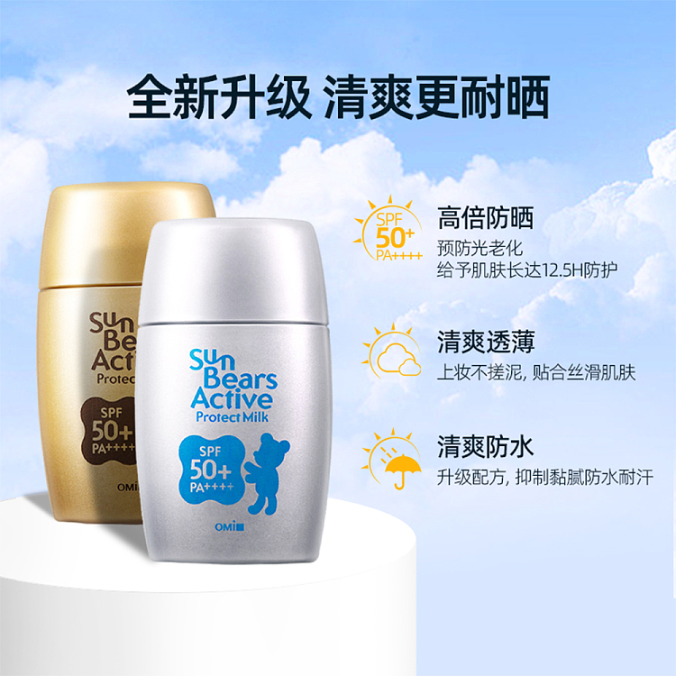 konoha-brothers-strongest-cooling-sunscreen-30g-3