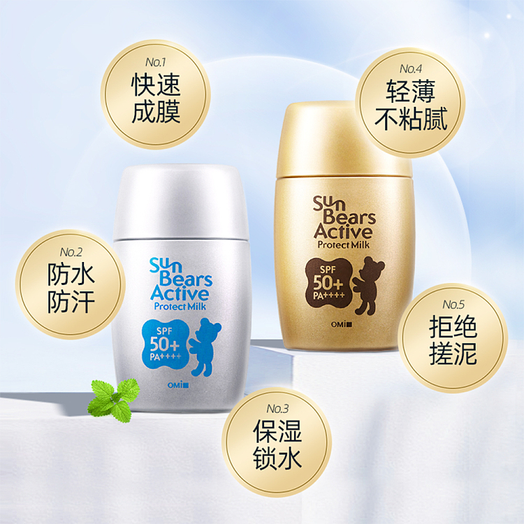 konoha-brothers-strongest-cooling-sunscreen-30g-4