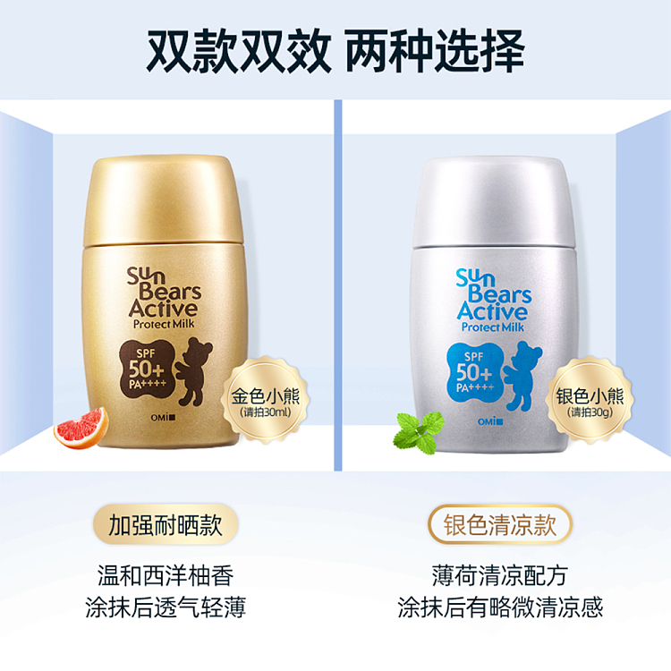 konoha-brothers-strongest-cooling-sunscreen-30g-5
