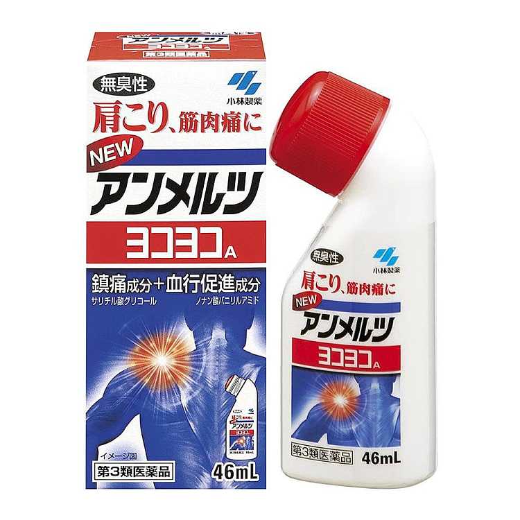 kobayashi-pharmaceutical-shoulder-and-neck-pain-relief-analgesic-46ml-1