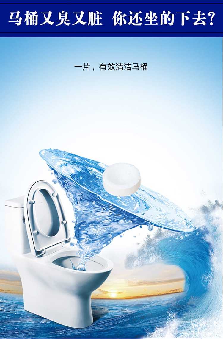 kobayashi-pharmaceutical-toilet-cleaner-deodorizing-and-sterilizing-effervescent-tablets-3-pieces-approximately-92g-1