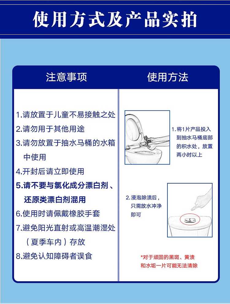 kobayashi-pharmaceutical-toilet-cleaner-deodorizing-and-sterilizing-effervescent-tablets-3-pieces-approximately-92g-4