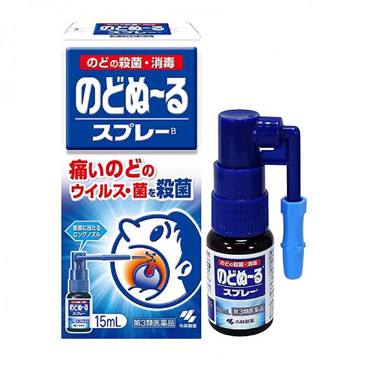 kobayashi-pharmaceuticals-throat-anti-inflammatory-spray-long-nozzle-15ml-1