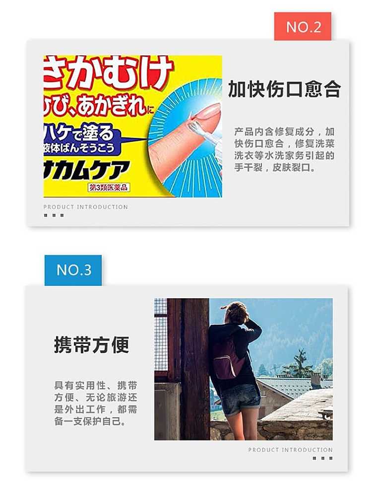 kobayashi-pharmaceutical-liquid-bandage-10g-3