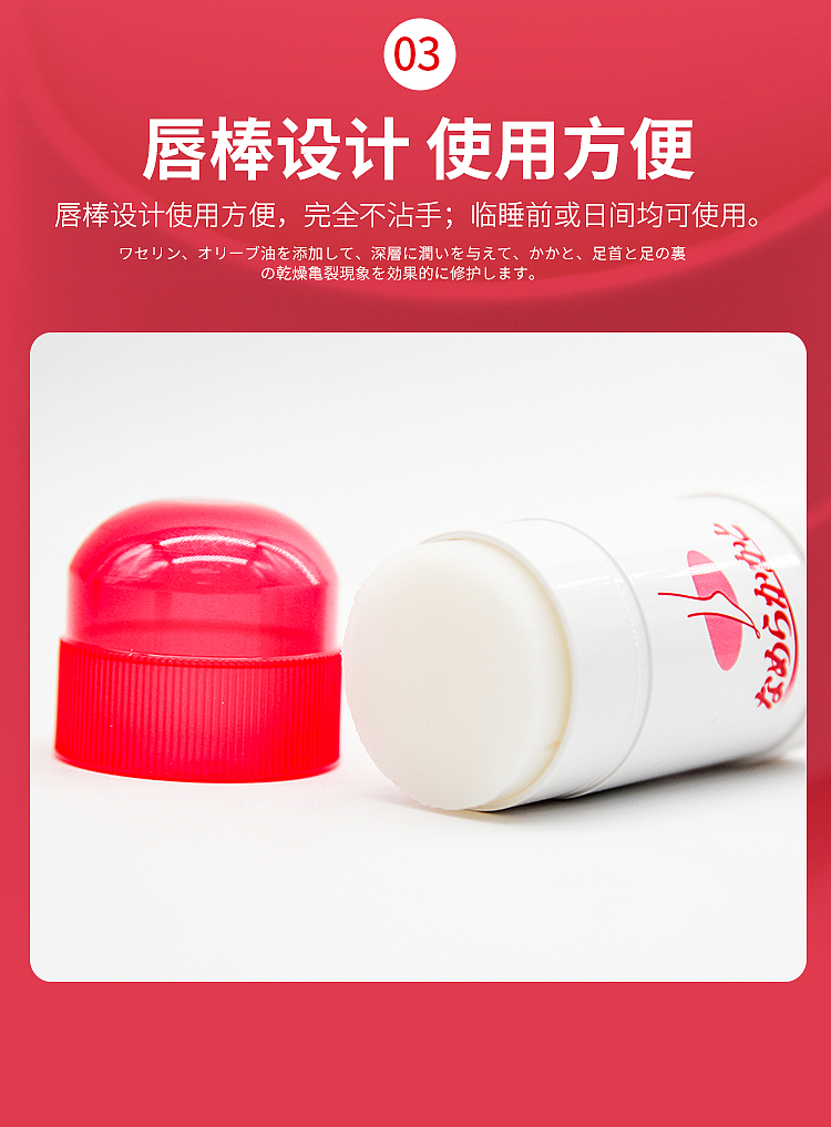 kobayashi-pharmaceutical-plantar-heel-anti-cracking-repair-foot-cream-30g-7