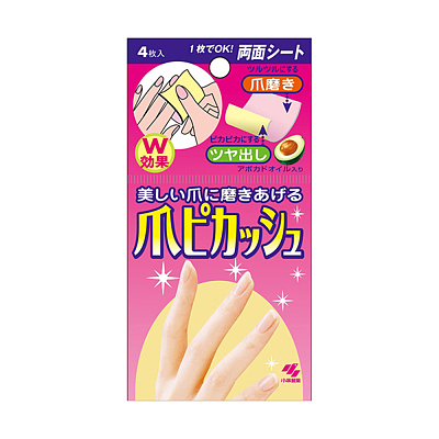 小林制药 指甲亮甲打磨片 4片入